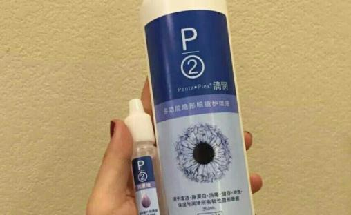 美瞳護理液超過三個月還可以用嗎 美瞳護理液多久換一次