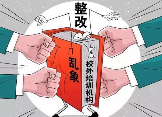 雙減政策有哪些城市實施了?雙減政策后高中周末可以補課嗎