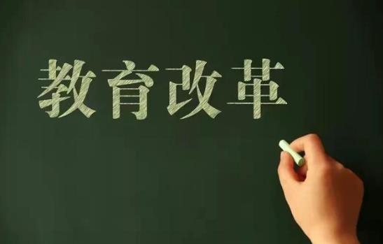 雙減政策有哪些城市實施了?雙減政策后高中周末可以補課嗎