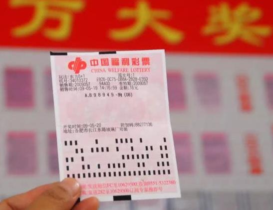 中獎500萬最后能拿到多少?中彩票的是不是命里有財運?