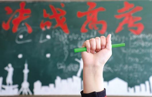 北京高考報名現場確認是什么時候?北京高考聽力口語考試時間什么時候