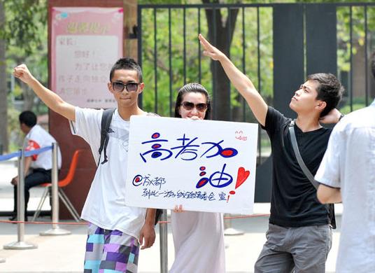 高考報名現(xiàn)場確認是在學校嗎?2022北京高考聽力口語考試題型是怎樣的