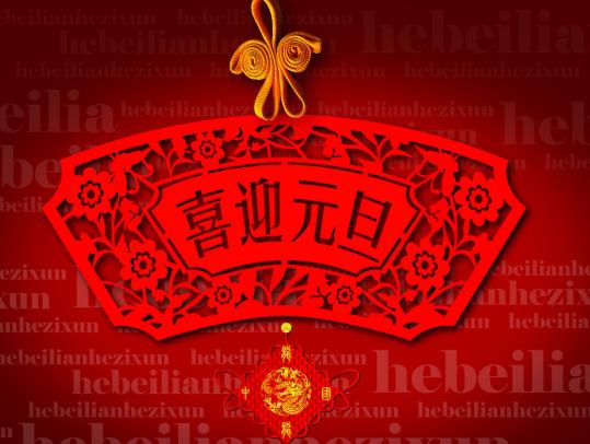2022元旦高速收過路費嗎?2022年高速公路的免費節日有哪些