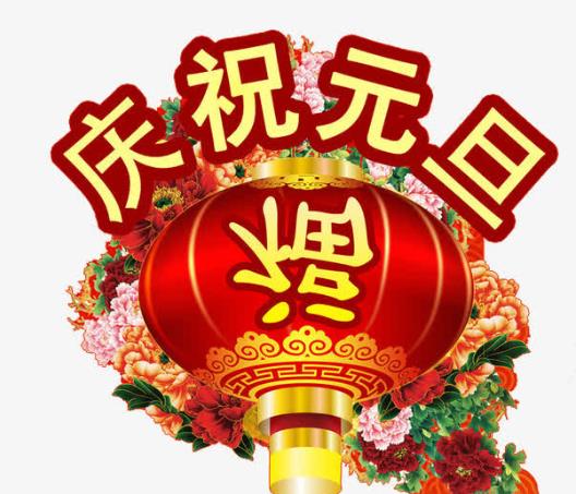 2022元旦高速收過路費嗎?2022年高速公路的免費節日有哪些