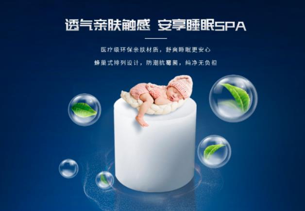 床墊太軟睡覺腰酸背痛怎么辦?你或許需要這款“芯”床墊