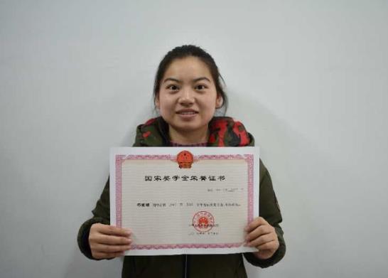 國家勵志獎學金一人只能拿一次嗎?怎么知道自己獲得國家勵志獎學金沒