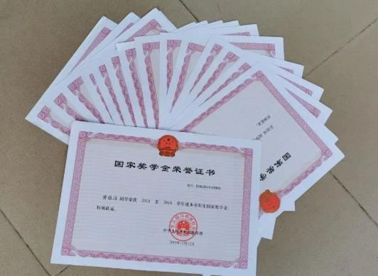 申請國家勵志獎學金需要滿足什么要求?怎樣能拿到國家勵志獎學金