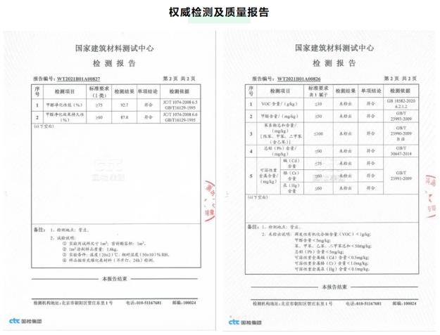 昆侖艾凈醛泥質量?昆侖艾凈醛泥防火耐溫