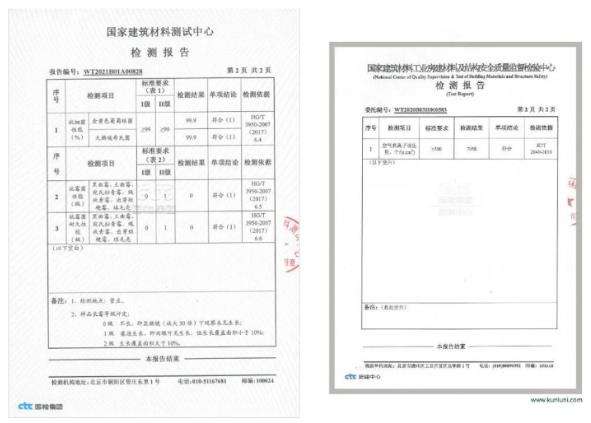 昆侖艾凈醛泥質量?昆侖艾凈醛泥防火耐溫