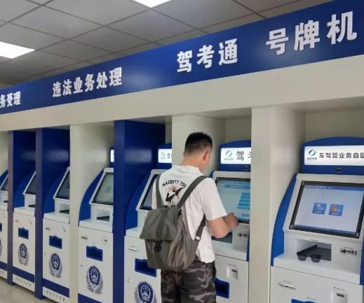 武漢無人車管所換證要多少錢?武漢無人車管所自助體檢機的地址