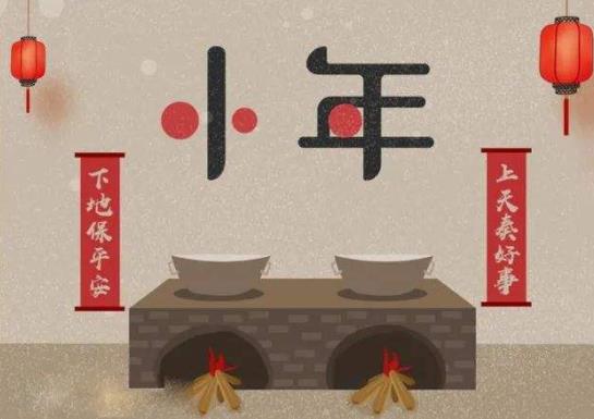 小年夜上班是全天還是半天?小年夜要發紅包嗎