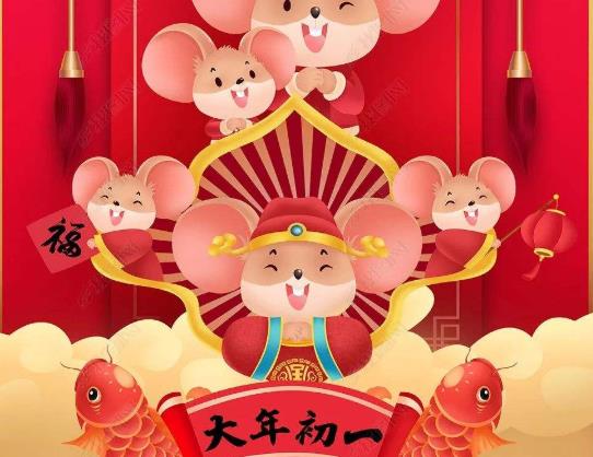 2022年大年初一冷不冷?2022年大年初一會下雨嗎
