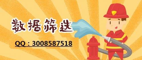 手機/qq微信男女性別篩選/過濾/區分/檢測/查詢