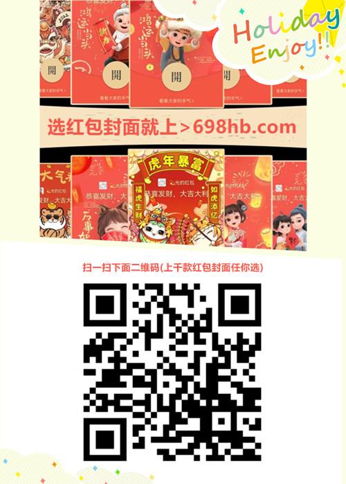 微信紅包封面序列號(hào)怎么設(shè)置?微信紅包封面序列號(hào)在哪里領(lǐng)取? http://www.jewhye.com/upload_files/article/39/202201/27_1643022790_umh0m_.jpg