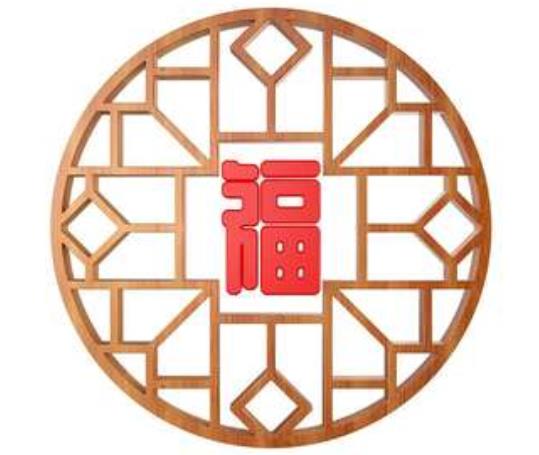 貼福字什么時候貼?春節(jié)的時候要貼哪些東西