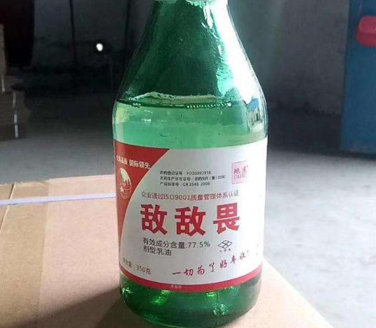 敵敵畏燒葉子怎么解藥害?敵敵畏弄到身上有事嗎