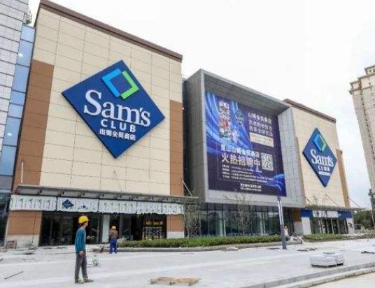 山姆會員店夫妻能用對方的卡進入嗎?山姆會員店一次能進幾個人