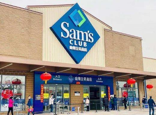 山姆會員可以一家人共用嗎?山姆會員店進去要錢嗎