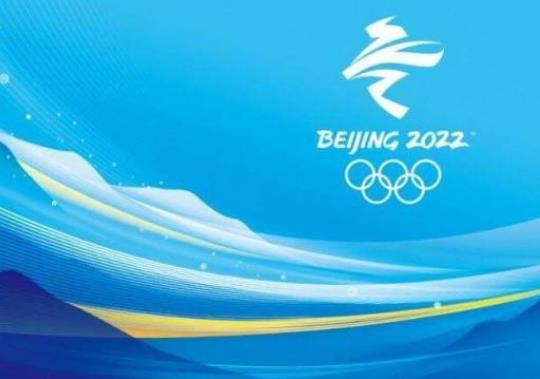 2022北京冬奧會(huì)開(kāi)幕式有點(diǎn)火嗎?2022冬奧會(huì)觀眾只能看一場(chǎng)嗎