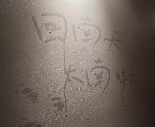 回南天發霉怎么去霉?回南天什么時候可以開窗通風