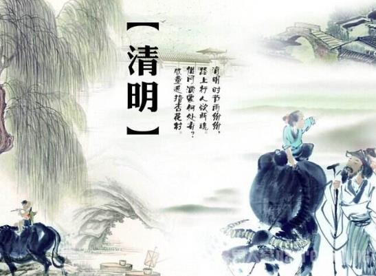 2022清明節一過是不是就熱了?2022清明節可以穿短袖了嗎