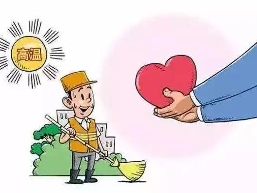 上夜班有高溫補貼嗎?高溫補貼是一次性發完的嗎