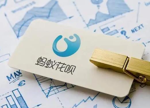 花唄逾期了還能申請銀行貸款嗎?支付寶花唄怎么才能有臨時額度