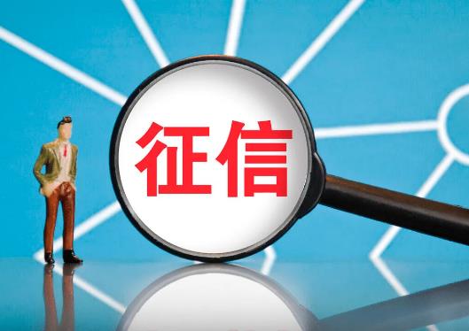 征信有貸款審批影響房貸嗎?夫妻兩征信一個(gè)好一個(gè)差能不能貸款