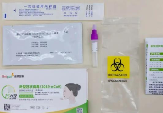 新冠自測頻率如何確定?新冠自測有哪些注意事項(xiàng)