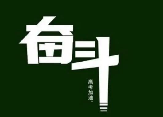 2022高三單招分數線一般是多少?2022高三考單招可以不上學嗎