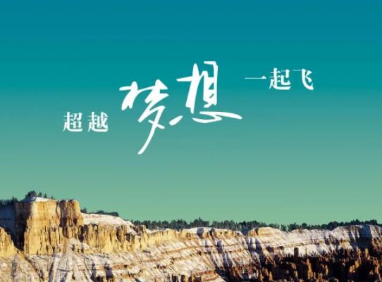 2022保送生什么時(shí)候去大學(xué)?2022保送生選擇專業(yè)有限制嗎