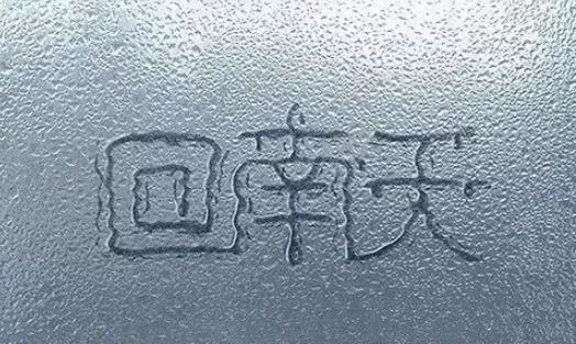 回南天和梅雨天有什么不同 回南天會加重體內濕氣嗎