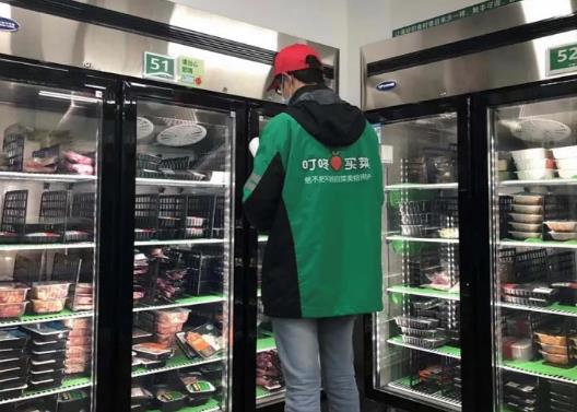 叮咚買菜可以預約第二天才送嗎?叮咚買菜可以自提嗎