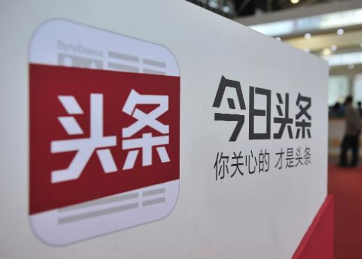 今日頭條極速版邀請碼什么時候填寫?今日頭條極速版邀請五個人就封頂了嗎