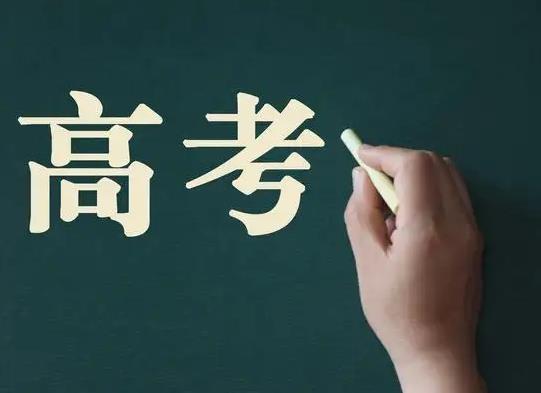 2022高考體檢是一個個進去嗎?2022社會考生高考體檢統一安排嗎