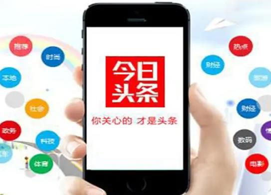 今日頭條極速版新手機號是新用戶嗎?今日頭條極速版注冊不了是咋回事