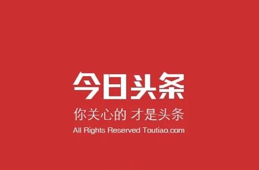 今日頭條極速版每天金幣有上限嗎?今日頭條極速版提現門檻高不高