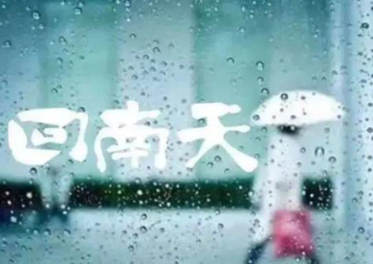 回南天用鹽水拖地有用嗎?回南天衣服晾室內還是室外