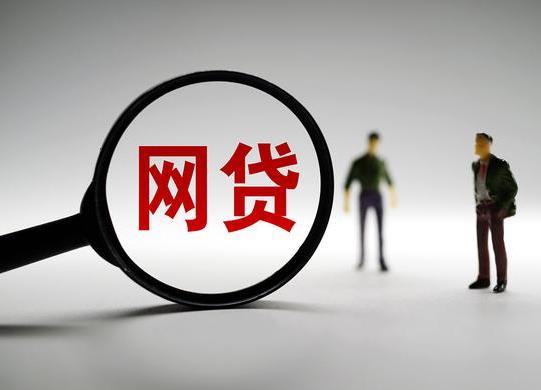 網貸注冊了沒有借錢大數據會花嗎?哪個平臺不用人臉識別可以借款