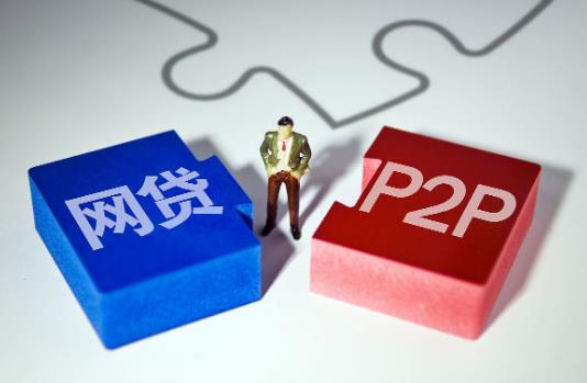 貸款逾期多久會影響征信?網貸沒貸到錢反而還要還錢怎么回事