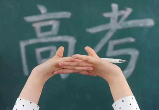 北京高考四天都考啥?高考結束復讀是不是不用報志愿