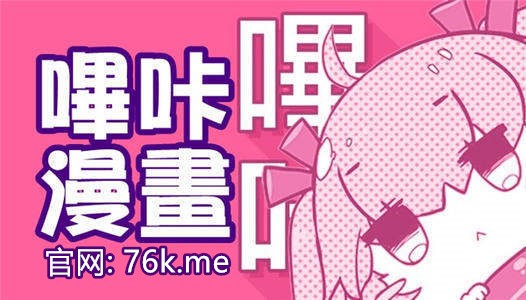 嗶咔漫畫PIcACG版本下載 PIcACG嗶咔漫畫虎年更新全新界面 http://www.jewhye.com/upload_files/article/39/27_1642590977_jpdew_.jpg