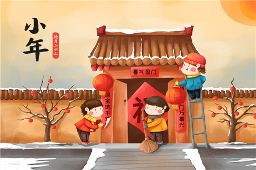 2021小年夜是幾月幾號-攝圖網