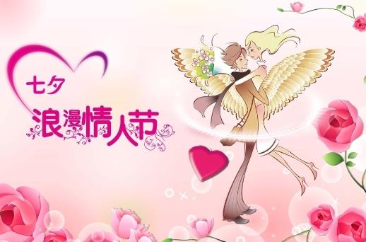 農(nóng)歷七月初七是什么節(jié)日?七夕節(jié)是幾月幾日