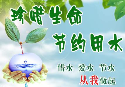 世界水日是幾月幾日？世界水日是哪一天