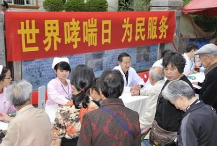 世界防治哮喘日是哪一天？世界防治哮喘日是幾月幾日