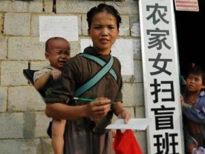 9月8日是什么節(jié)日？國際掃盲日是幾月幾日