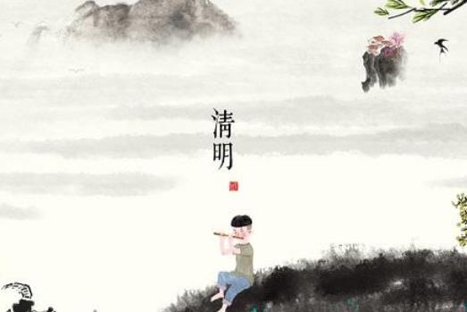 清明節墳上燒紙有什么含意?在外地清明節如何給親人燒紙錢