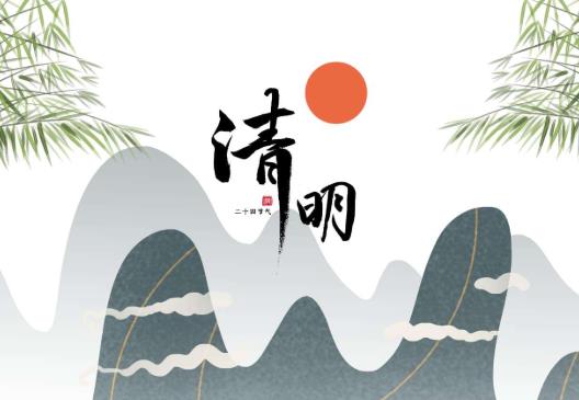 2022清明節燒紙要寫小輩的名字嗎?在外地清明節前一天還是前兩天燒紙好