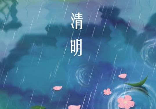 在外地清明節(jié)燒紙時(shí)間上有什么講究?清明路口燒紙圈怎么畫